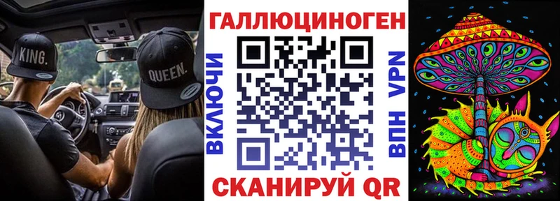 закладка  Глазов  блэк спрут ONION  Галлюциногенные грибы прущие грибы 