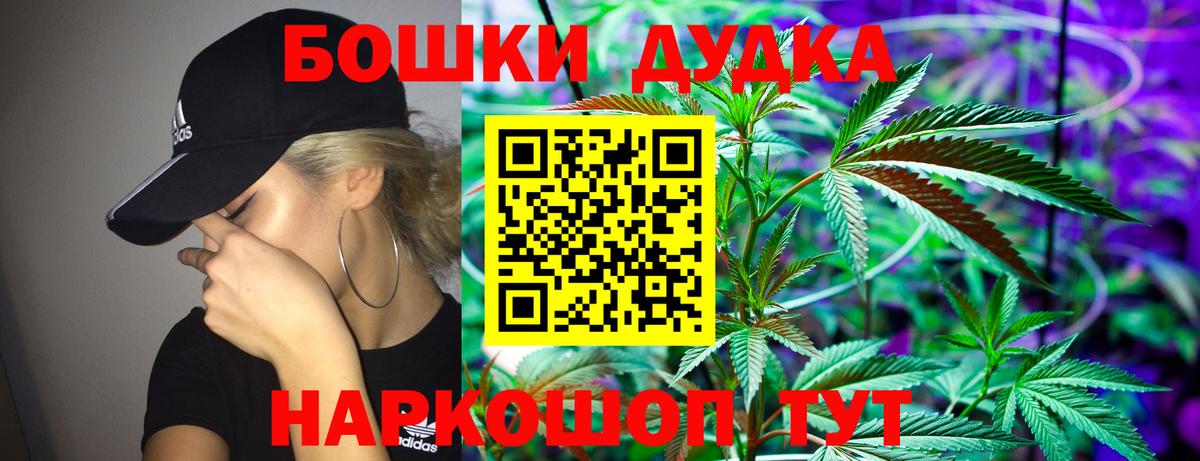 Бошки Шишки тримм  Глазов  Марихуана ГИДРОПОН  Конопля планчик 