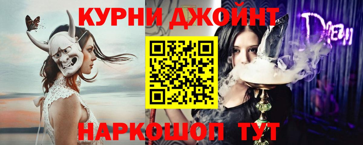 Шишки марихуана OG Kush Глазов