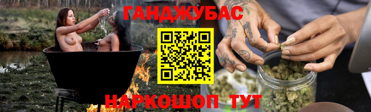 Шишки марихуана MAZAR  Каннабис THC 21%  Глазов  Бошки марихуана семена  Вход с VPN 