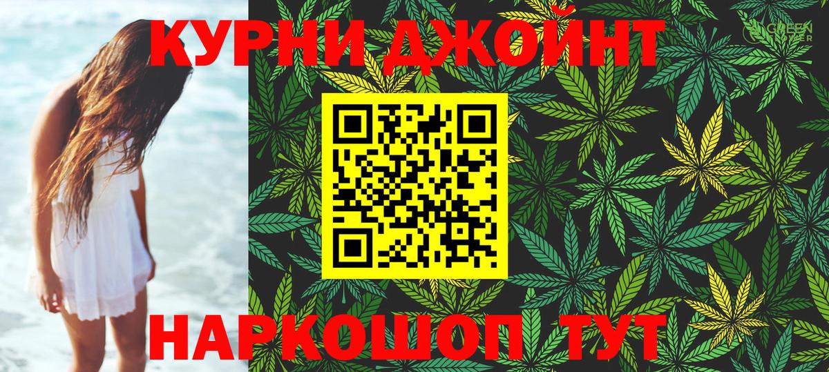 Бошки марихуана White Widow Глазов